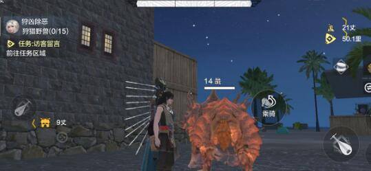 妄想山海宠物蛋刷新位置刷新时间一览