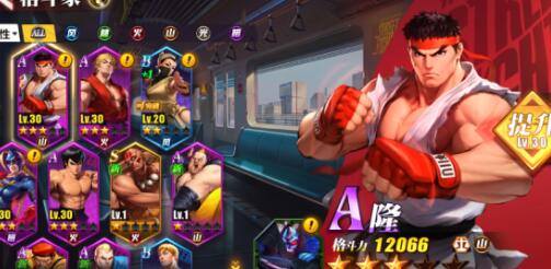 街霸对决雨果阵容最合理搭配建议