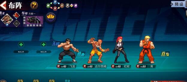 街霸对决助战玩法讲解