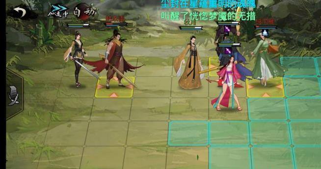 我的侠客白衣教的计划在哪儿做