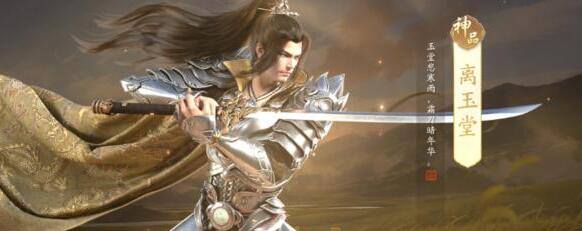 天涯明月刀一碗香配方食谱一览