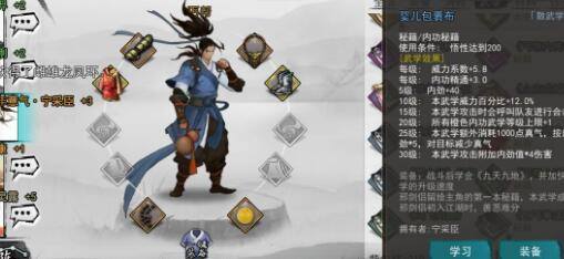 我的侠客九九归一怎么得