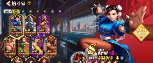 街霸对决布兰卡阵容最合理搭配