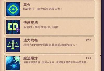 妙连千军虚无精灵无尽模式打法推荐