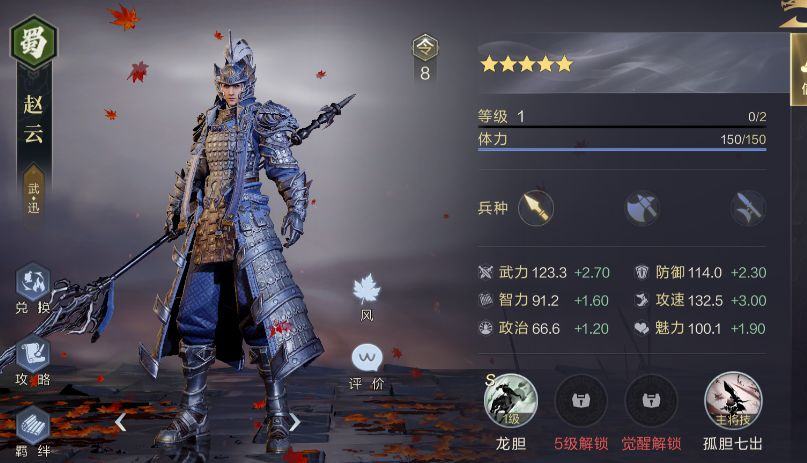 鸿图之下征服卡包和割据卡包哪个好