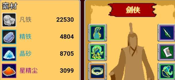 覆天劫御剑技能优缺点及选择建议