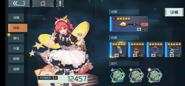 映月城与电子姬射击流核心玩法解析