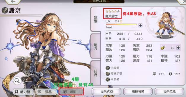 另一个伊甸AS如何获取