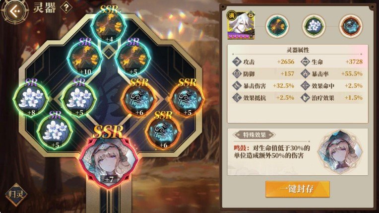 山海镜花低练度三星昆仑10怎么过 低练度三星昆仑10通关攻略[多图]