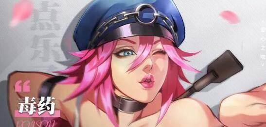 街霸对决毒药斗魂最合理建议