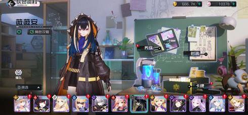 黑潮之上薇薇安强度分析