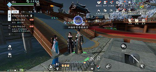 天涯明月刀手游四海商盟在哪 四海商盟图鉴解锁流程详解[多图]