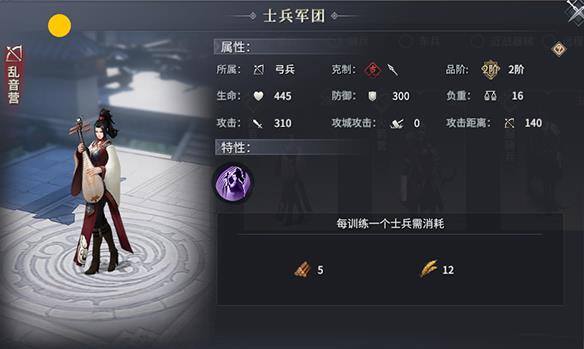 七雄纷争新增兵种推荐