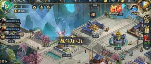 七雄纷争元宝获取方法分享