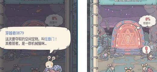 最强蜗牛天竺情报加点推荐