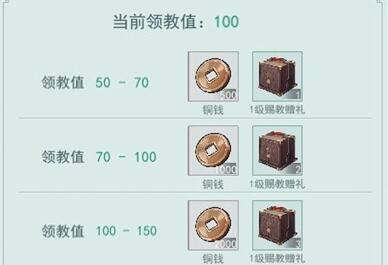 江湖悠悠周常任务有哪些