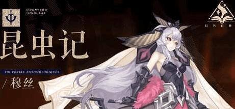 幻书启世录初始角色选择什么比较好