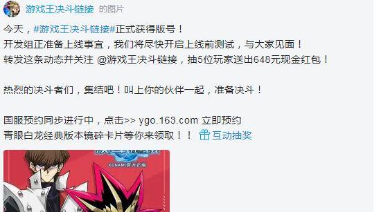 游戏王决斗链接一套卡组多少钱