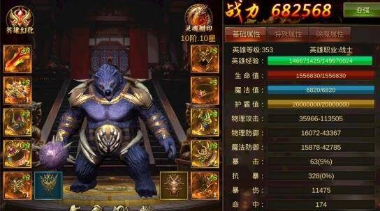 蓝月传奇2战力提升方法汇总