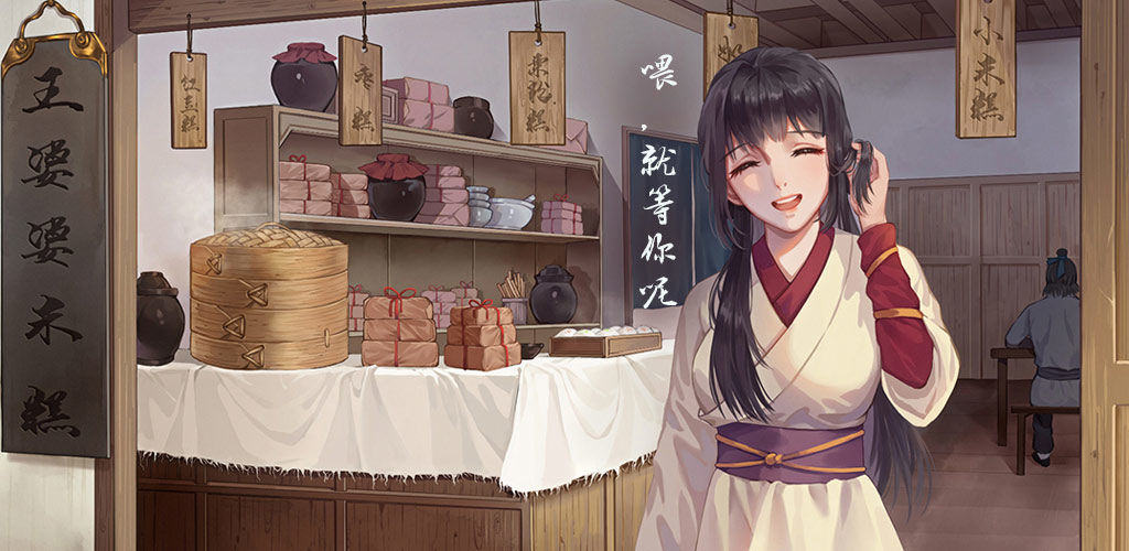 江湖悠悠治病诊疗玩法讲解