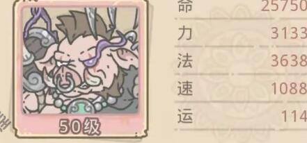 最强蜗牛天竺西游记四师徒先强化哪个