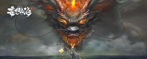 妄想山海果蔬泥配方做法一览