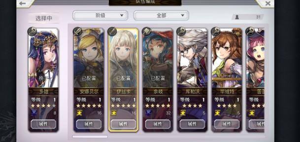 另一个伊甸没有抽到奶妈阵容如何搭配