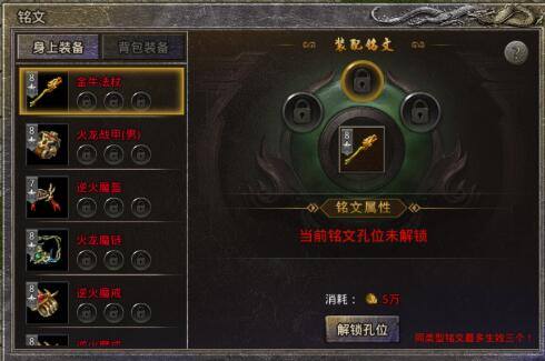 原始传奇元宝速刷方法