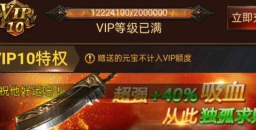 达叔传奇正版怎么确定