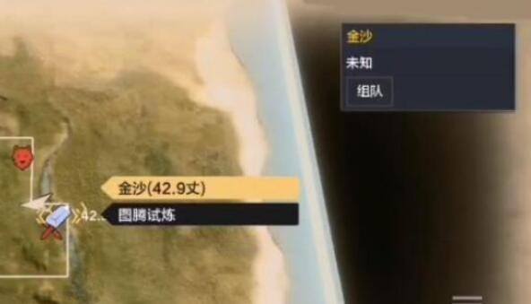 妄想山海金沙怎么获得