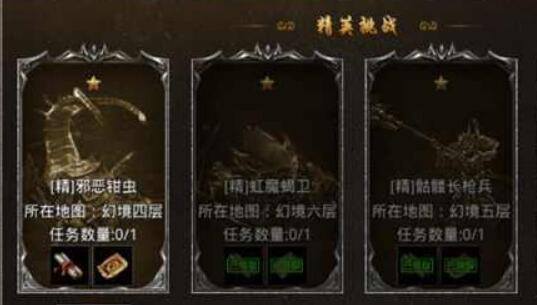 原始传奇元宝怎么速刷