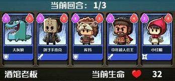 小小航海士外传酒馆打牌攻略