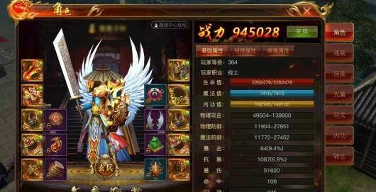 蓝月传奇2顶级套装在哪儿刷