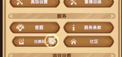 剑与远征12月最新兑换码