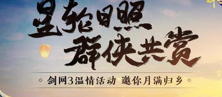 剑网三5.0轻功有什么区别