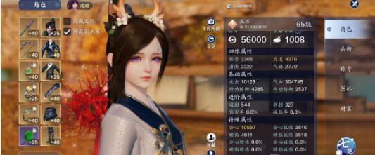 天涯明月刀凉皮食谱配方材料一览