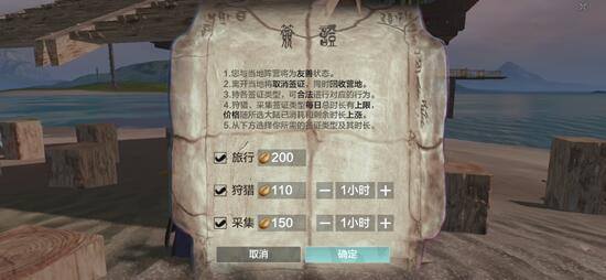 妄想山海异土接引人在什么位置