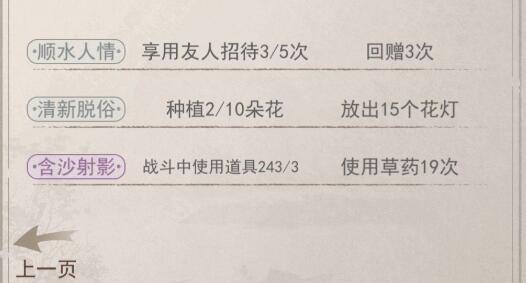 江湖悠悠养殖种植技巧