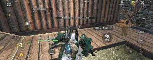 妄想山海薝棘混合果汁配方做法详解