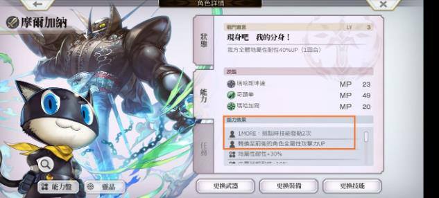 另一个伊甸零消耗清野怪攻略