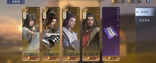 天涯明月刀红烧鲫鱼食谱配方大全