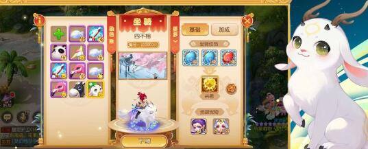 梦幻西游网页版兑换码礼品码一览