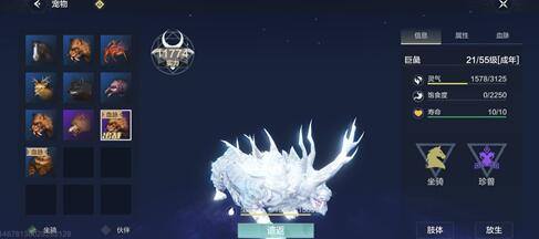 妄想山海绞肉机食谱配方一览