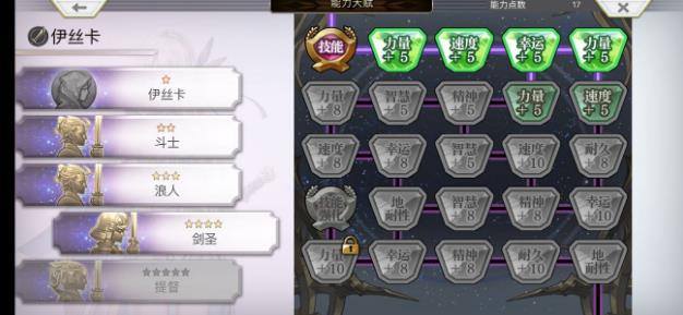 另一个伊甸角色需不需要抽到5