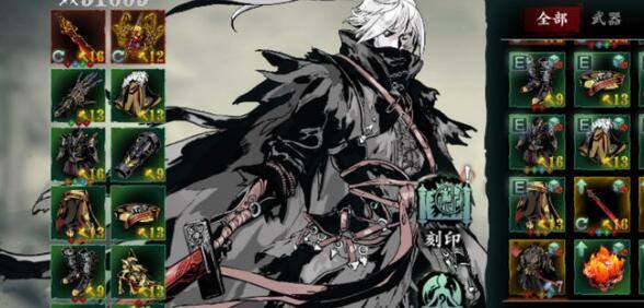 影之刃3强势心法排名