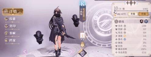 幻书启世录初始角色抽什么比较好