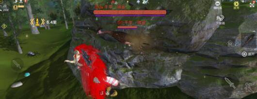 妄想山海清神丸配方及食材获得方法