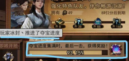 我的侠客逆风笑在哪里