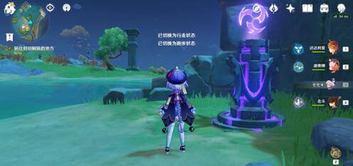 原神深锁之迹任务石碑解锁顺序