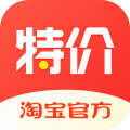 淘宝特价版